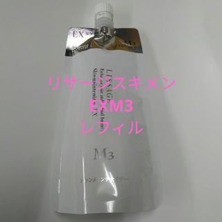 リサージ(LISSAGE)のリサージ　スキンメインテナイザーＥＸＭ３とてもしっとり　レフィル(化粧水/ローション)