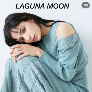 ラグナムーン　ニットワンピース　lagunamoon Mサイズ