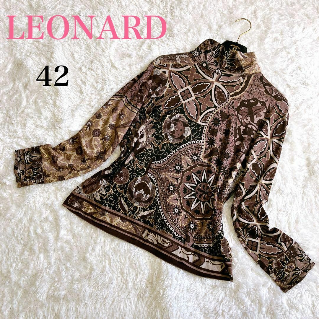 LEONARD - 極美品 レオナール プルオーバー ウール シルク 花柄 大きい