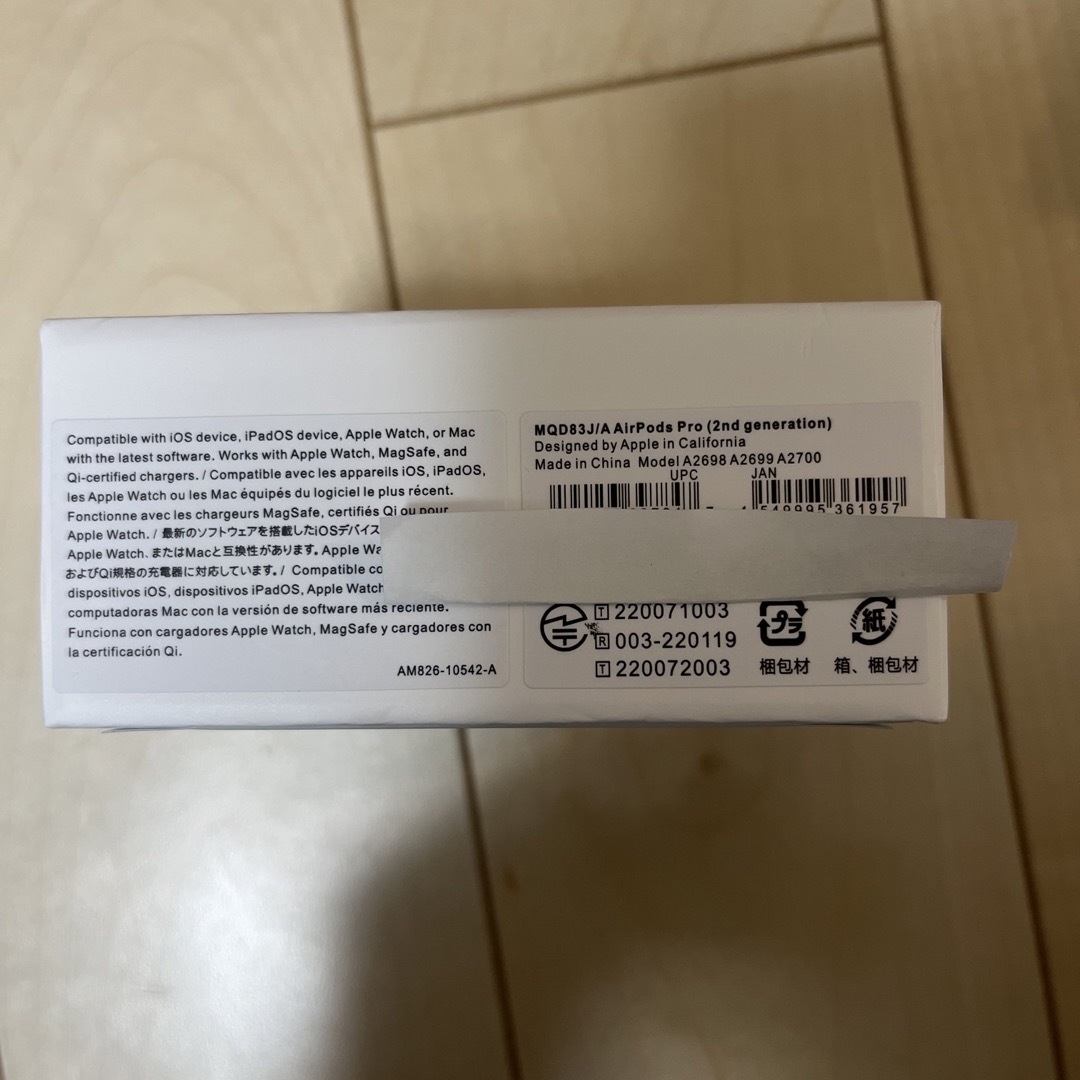 新品未開封Apple AirPods Pro 第2世代 MQD83J/A 新品未開封Apple AirPods Pro 第2世代 MQD83J/A