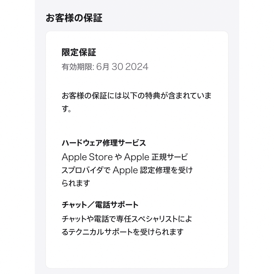 新品未開封Apple AirPods Pro 第2世代 MQD83J/A 新品未開封Apple AirPods Pro 第2世代 MQD83J/A