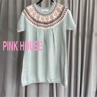 ピンクハウス(PINK HOUSE)の美品　ピンクハウス　Aラインシルエット　ニットチュニック　半袖セーター(チュニック)