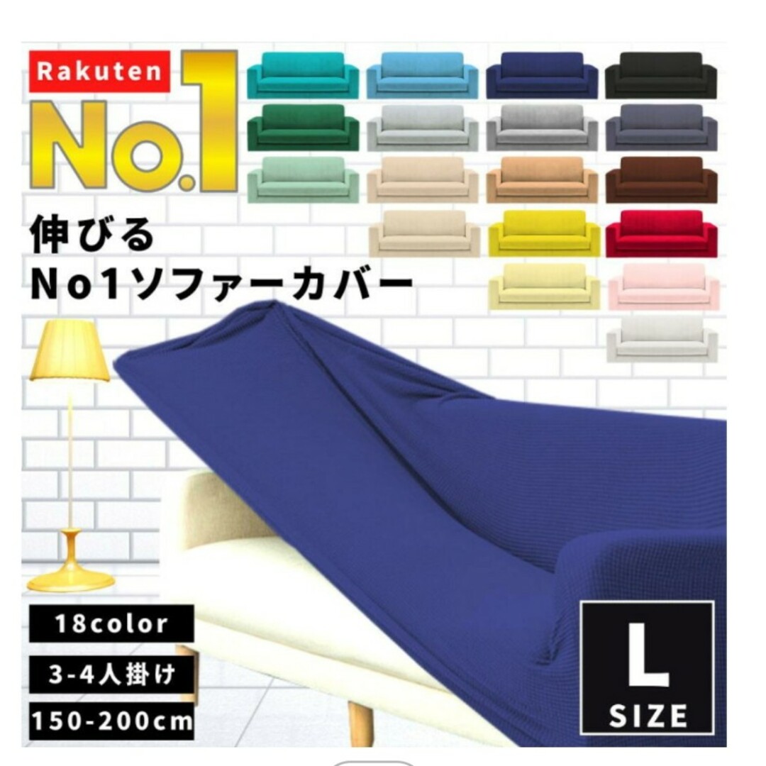 新品未使用 ソファーカバーイエロー インテリア/住まい/日用品のソファ/ソファベッド(ソファカバー)の商品写真