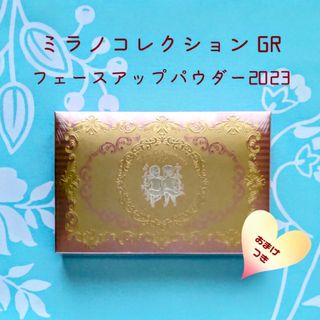 Milano Collection(kanebo) - 新品未開封 カネボウ ミラノ