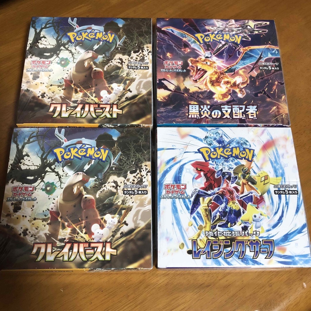 ポケモンカード　クレイバースト　黒炎の支配者　レイジングサーフ　シュリンク付きBox/デッキ/パック