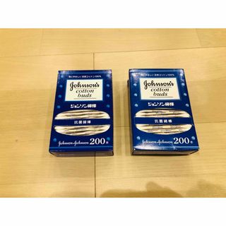 ジョンソンエンドジョンソン(Johnson & Johnson)のジョンソン  綿棒  200本  2個入り(綿棒)