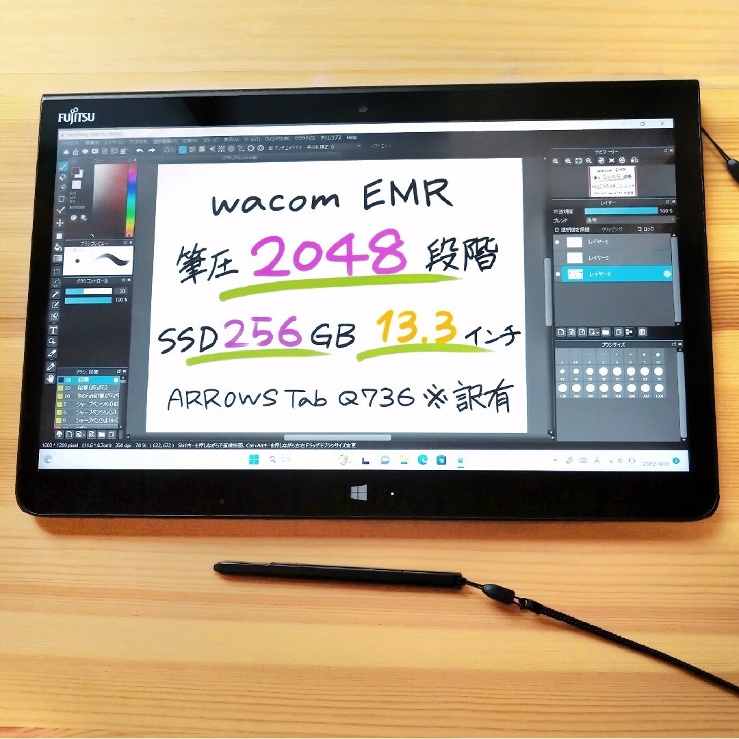 限定値下★訳有★13型★256GB★ARROWSQ7 3 6お絵描きタブレット