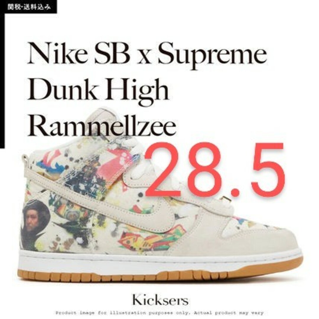 supreme× nike sb dunk high "rammellzee"