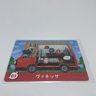 ニンテンドースイッチ(Nintendo Switch)のあつ森amiiboカード ヴァネッサ(カード)
