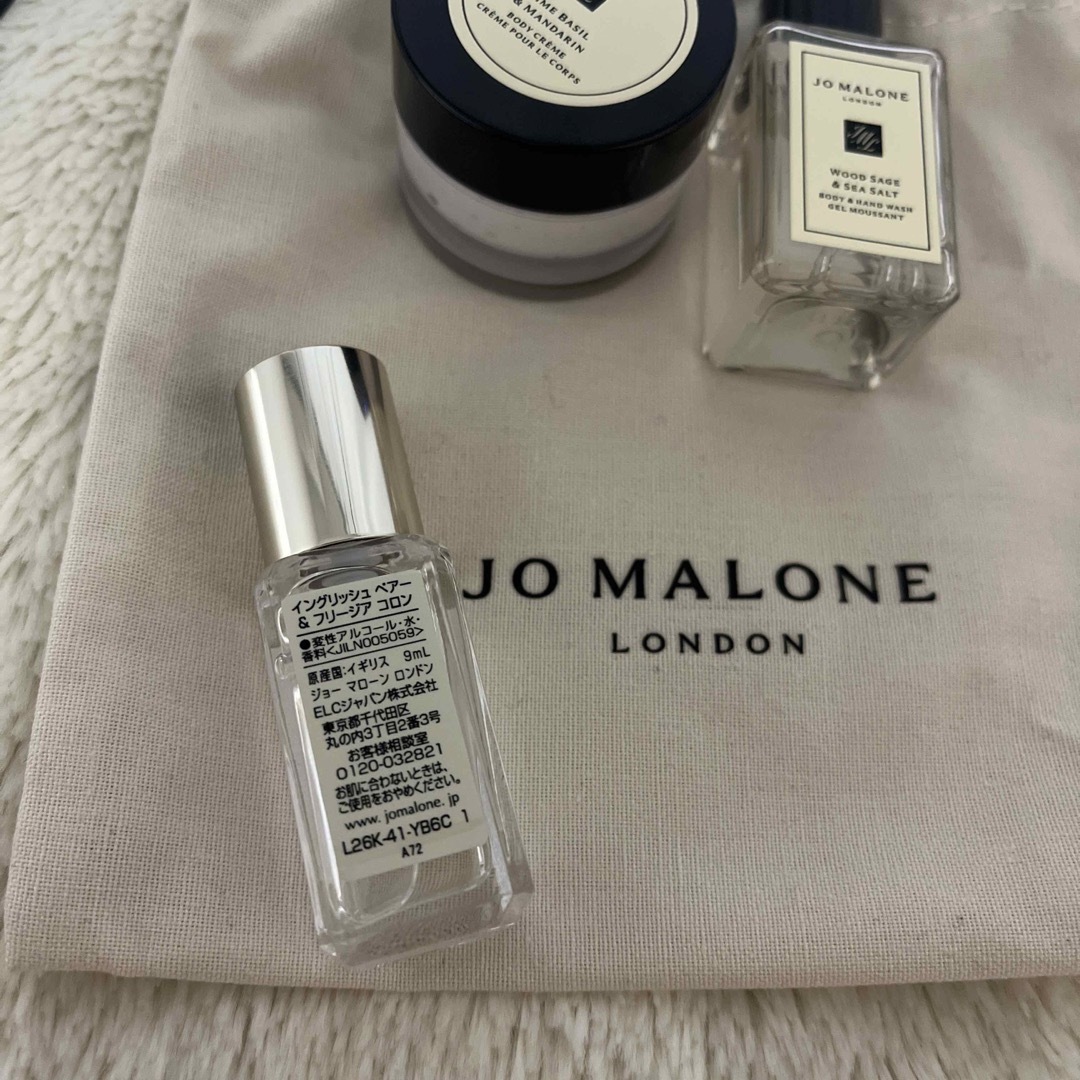 Jo Malone(ジョーマローン)のジョー マローン（コロン・ボディクリーム・ボディソープ） コスメ/美容の香水(その他)の商品写真