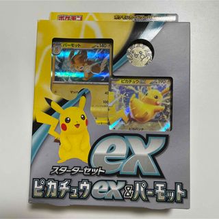 ポケモン(ポケモン)のピカチュウex &パーモット　スターターセット(Box/デッキ/パック)