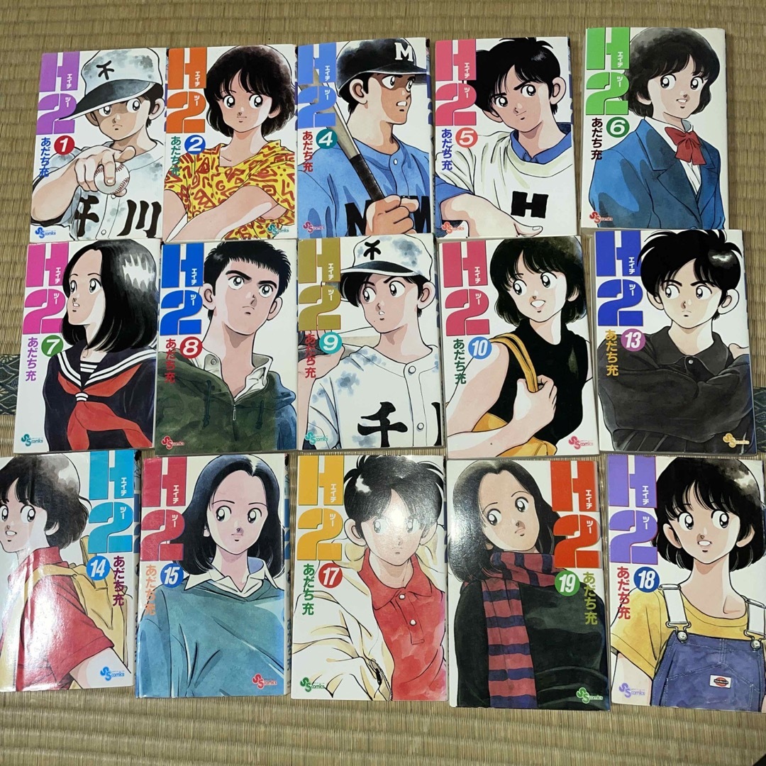 H2 全34巻　あだち 充【1〜３４卷のうち→3.12.29.31.32なし】 | フリマアプリ ラクマ