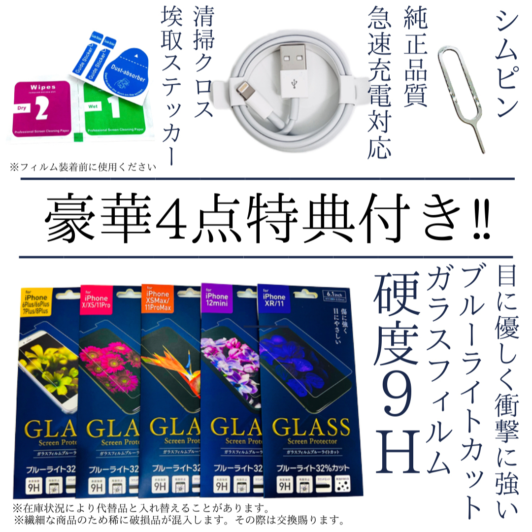 美品 100% iPhone 8 シルバー 256 GB SIMフリー 本体 - スマートフォン本体