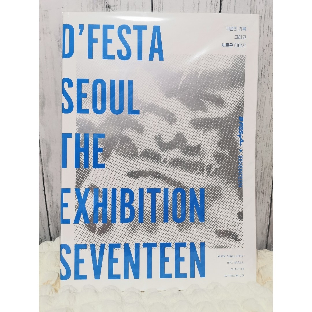 SEVENTEEN エスクプス DFESTA 写真集