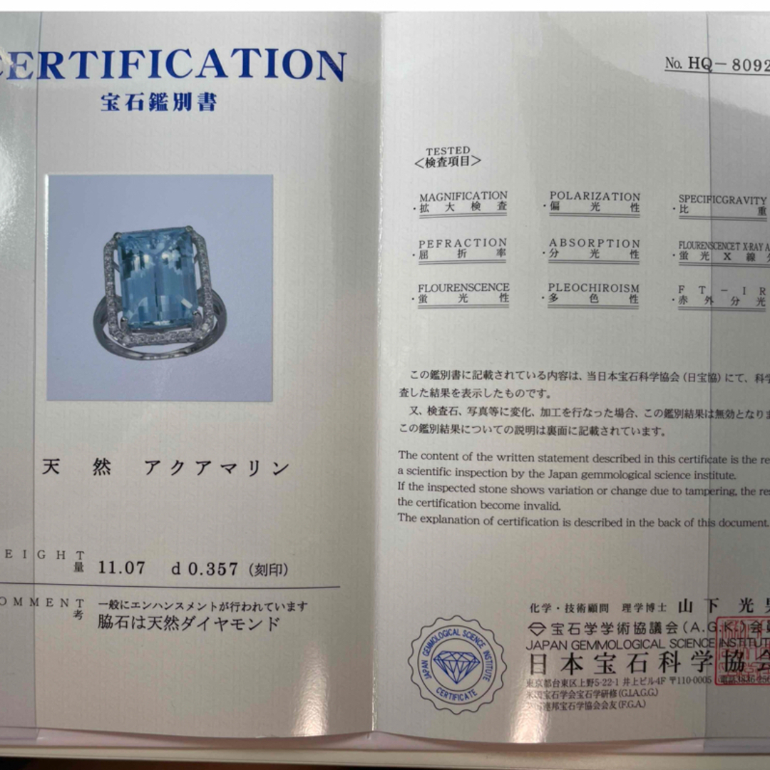 専用 鑑別所作成及び、サイズ直し レディースのアクセサリー(その他)の商品写真