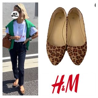 エイチアンドエム(H&M)のH&M leopard flat shoes(バレエシューズ)