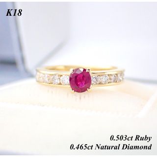 K18 金 ゴールド 0.503ct ルビー ダイヤモンド リング 指輪(リング(指輪))