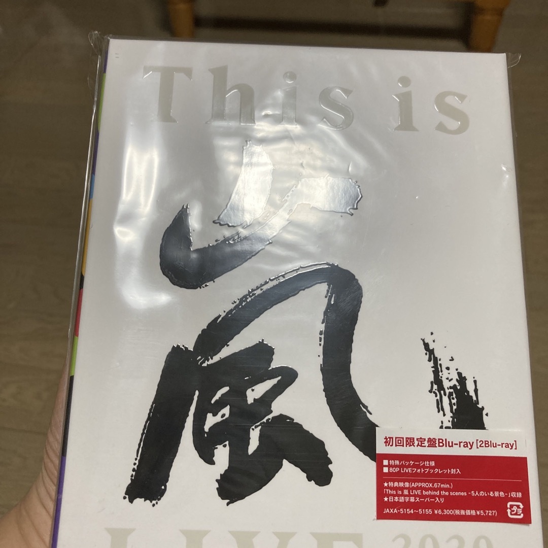 This　is　嵐　LIVE　2020．12．31（初回限定盤） Blu-ray