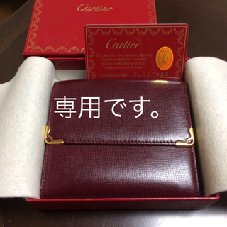 カルティエ(Cartier)のお値下げ！カルティエ☆折り財布 ほぼ未使用！☆(財布)