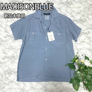 マディソンブルー(MADISONBLUE)の【新品未使用タグ付き♡大人気ブランド】マディソンブルー　半袖シャツ　ブルー(シャツ/ブラウス(長袖/七分))