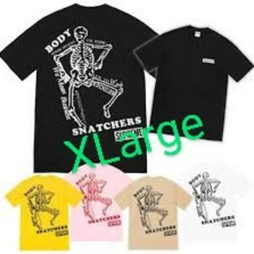 Supreme Body Snatchers Tee-