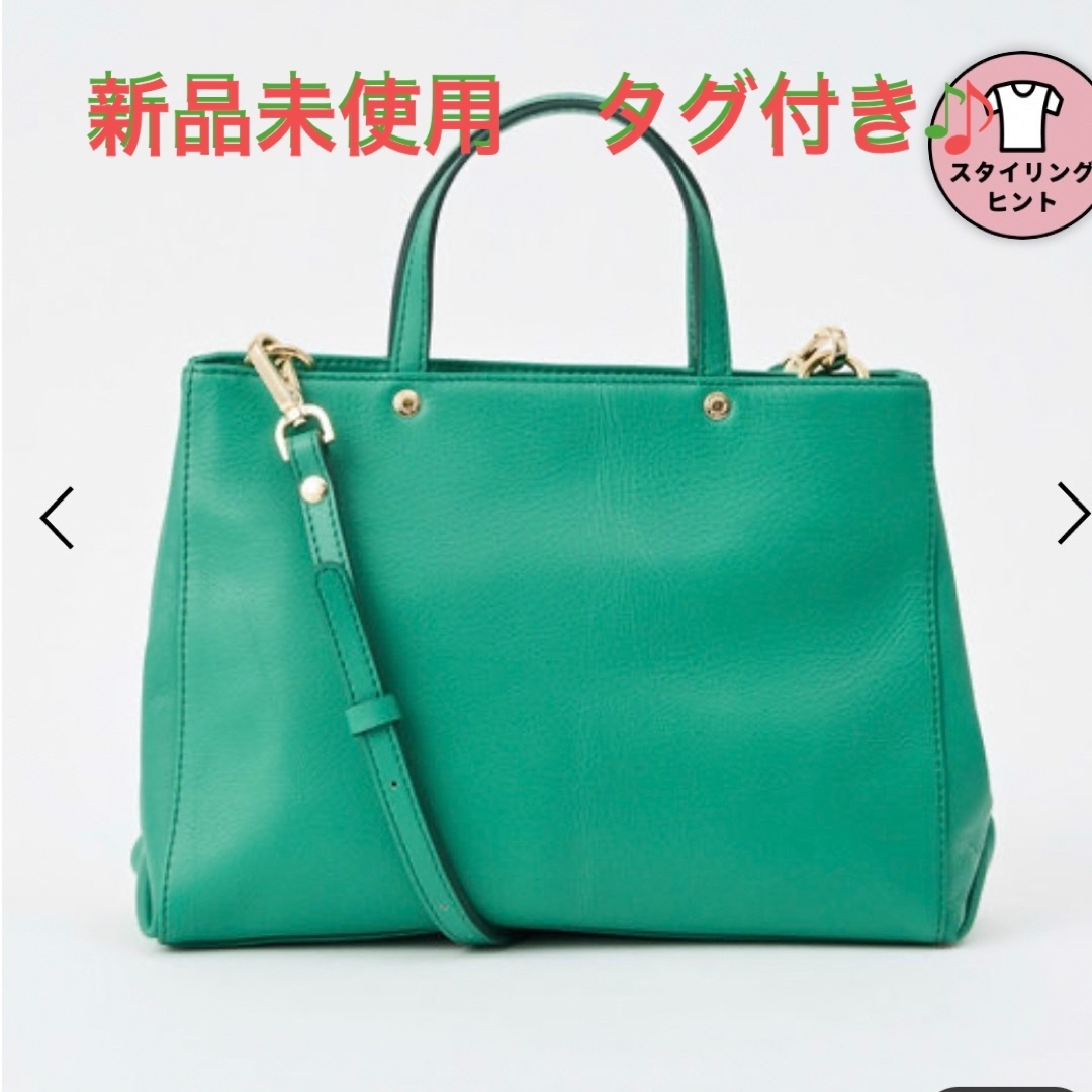 Russet - 《SHOPPER》トートバッグ S【ソフトレザー】グリーン♪の通販