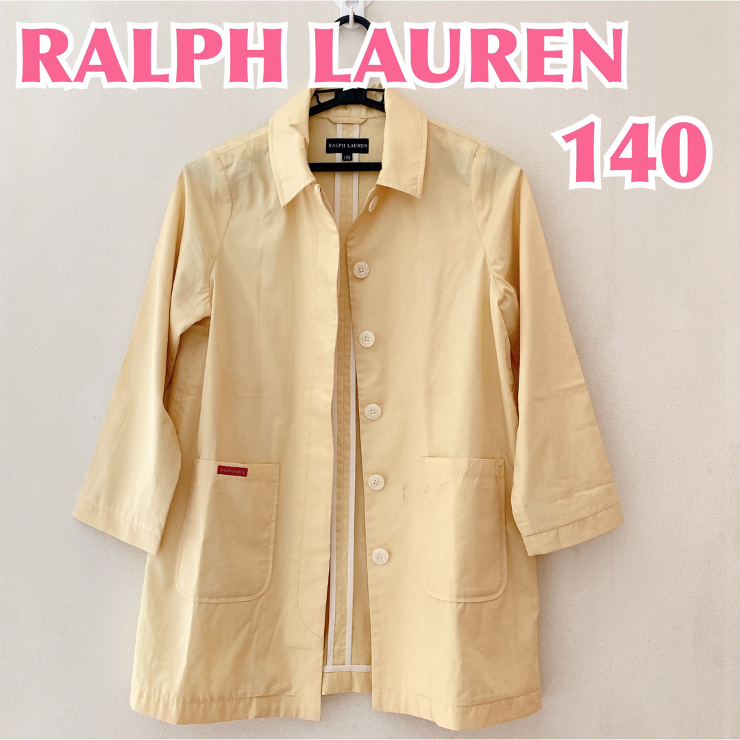 POLO RALPH LAUREN - 【匿名配送】レナウン RALPH LAUREN ラルフ