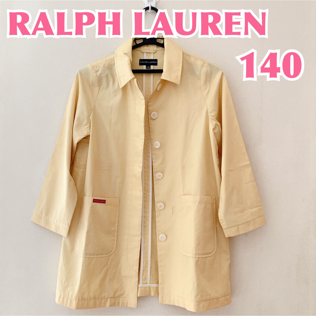 POLO RALPH LAUREN(ポロラルフローレン)の【匿名配送】レナウン RALPH LAUREN ラルフローレン　キッズアウター キッズ/ベビー/マタニティのキッズ服男の子用(90cm~)(ジャケット/上着)の商品写真