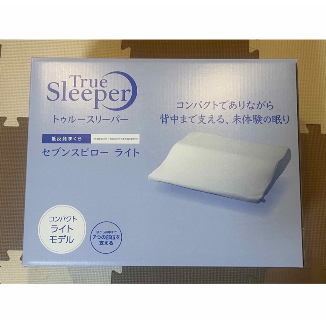 新品 トゥルースリーパー セブンスピローライト シングル  ショップジャパン