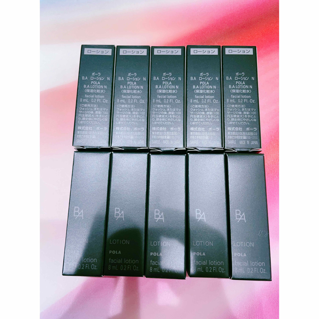 POLA - ポーラ 第六世代 BAローションN 8ml × 10本の通販 by ヒサエ ...