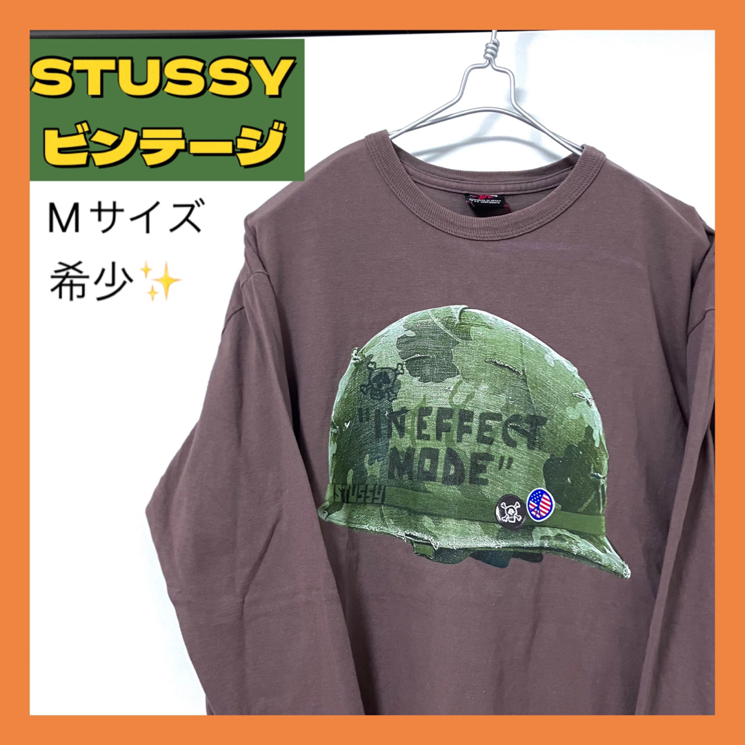 STUSSY(ステューシー)の◎激レア　00s オールドステューシー　長袖Tシャツ　カモ　迷彩　　茶   メンズのトップス(Tシャツ/カットソー(七分/長袖))の商品写真