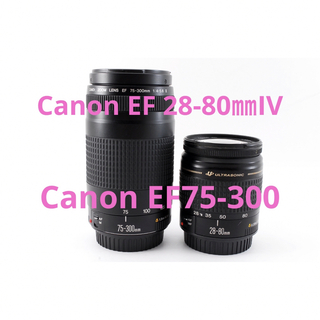 Canon - Canon EF 28-80㎜IV☆Canon EF 75-300㎜の通販 by JYJ ...