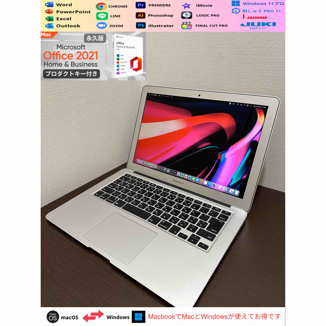 美品 Apple Macbook Air 13インチ SSD/2021年