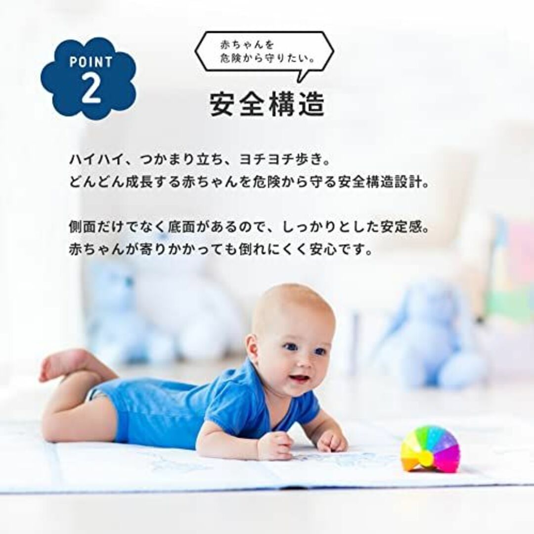 ベビーサークル Hugmuu