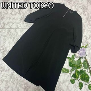 ユナイテッドアローズ(UNITED ARROWS)の【大人気商品♡黒ワンピース】ユナイテッドトウキョウ　七分袖　ひざ丈(ひざ丈ワンピース)