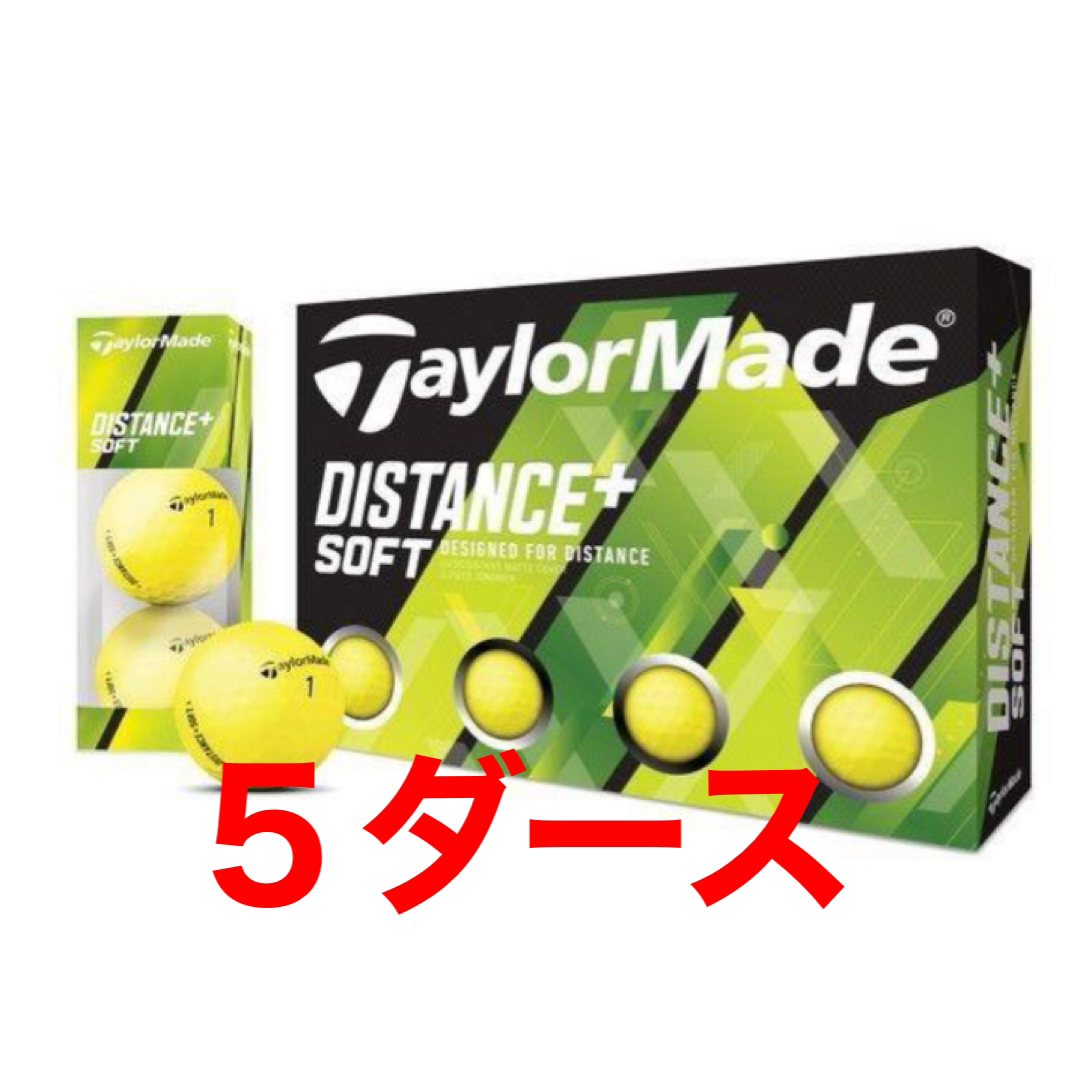 TaylorMade(テーラーメイド)のテーラーメイド　ディスタンスゴルフボール　イエロー　５ダース スポーツ/アウトドアのゴルフ(その他)の商品写真