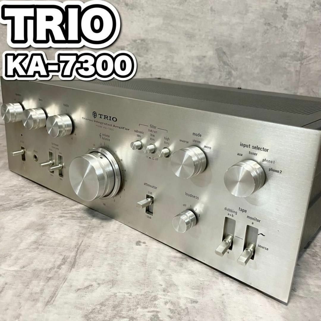 良品　 TRIO KA-7300 トリオ　 プリメインアンプ　早い物勝ち　一点物