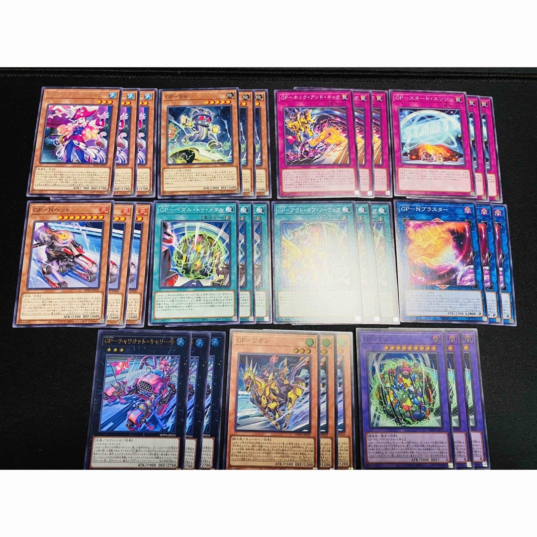遊戯王 最高レアリティ GP ゴールドプライド デッキパーツ各3枚 シク