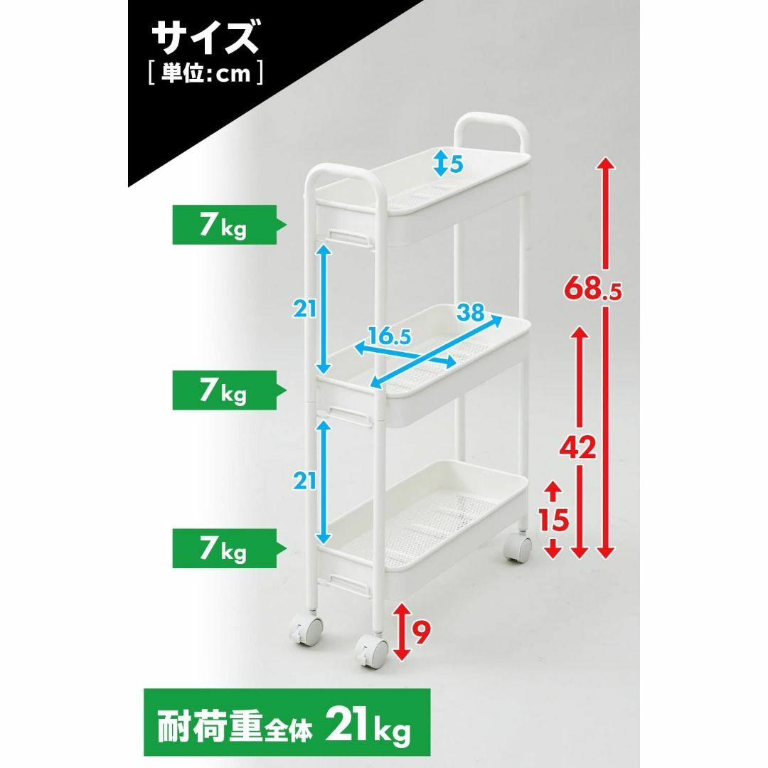 【色: ホワイト】山善 キッチンワゴン スリム キャスター付き 3段 幅43.5