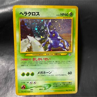 ポケモン（シルバー/銀色系）の通販 1,000点以上（エンタメ/ホビー