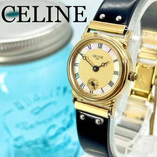 セリーヌ(celine)の53 CELINE セリーヌ時計　レディース腕時計　シェル文字盤　アンティーク(腕時計)