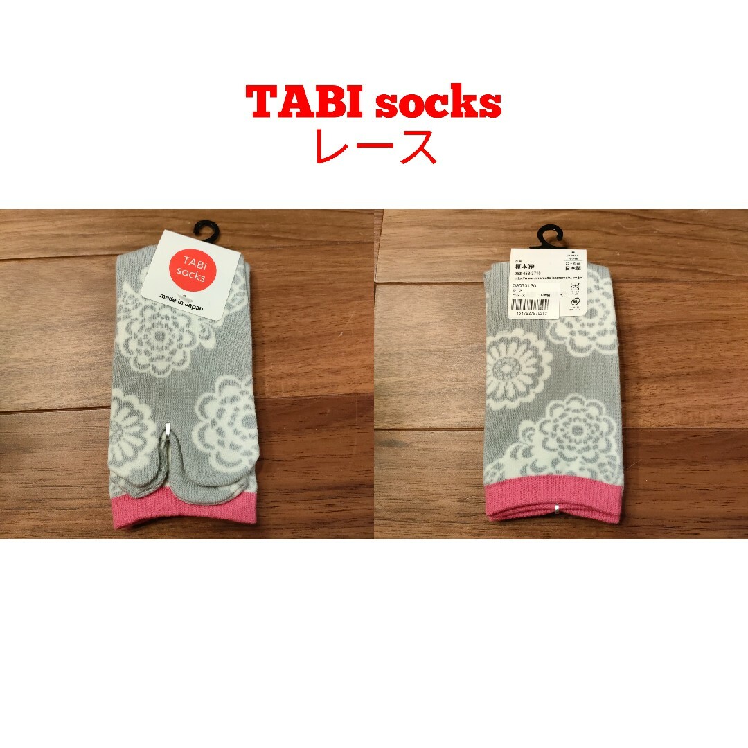 レース　新品タグ付きTABI socks レディースのレッグウェア(ソックス)の商品写真