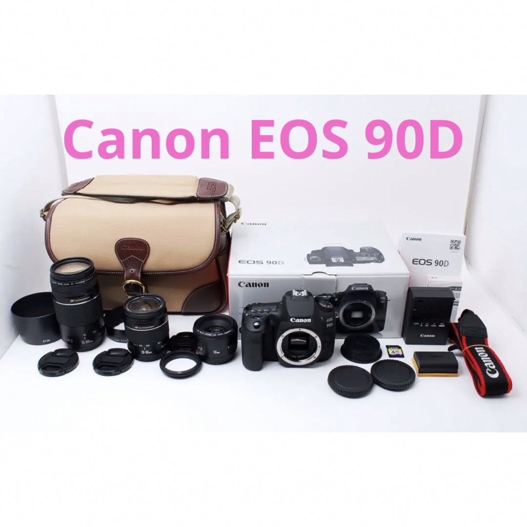 デジタル一眼保証付きCanon EOS 90D標準&望遠&単焦点トリプルレンズセット