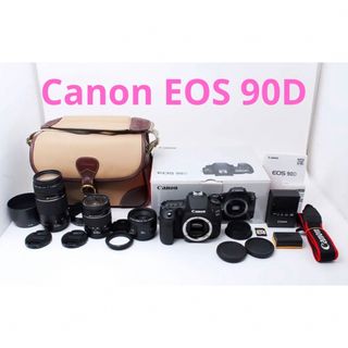 キヤノン(Canon)の保証付きCanon EOS 90D標準&望遠&単焦点トリプルレンズセット(デジタル一眼)