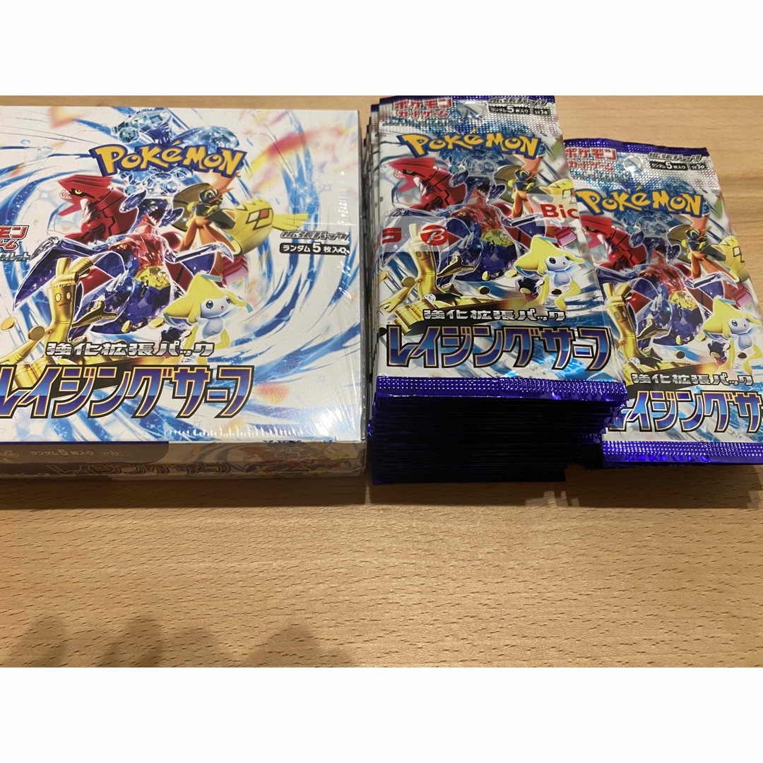 ポケモンカード　レイジングサーフ　まとめ売り