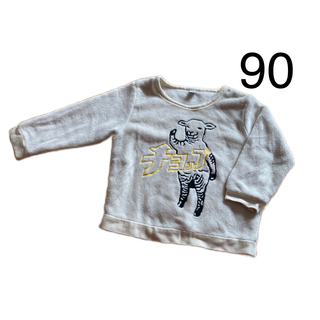 グラニフ(Design Tshirts Store graniph)のグラニフ　graniph ラムチョップ　フリース　トレーナー　90cm(Tシャツ/カットソー)