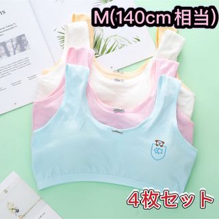 ガールズ ハーフトップブラジャーノンワイヤー綿キッズブラジャースポーツブラジャー(ブラ)