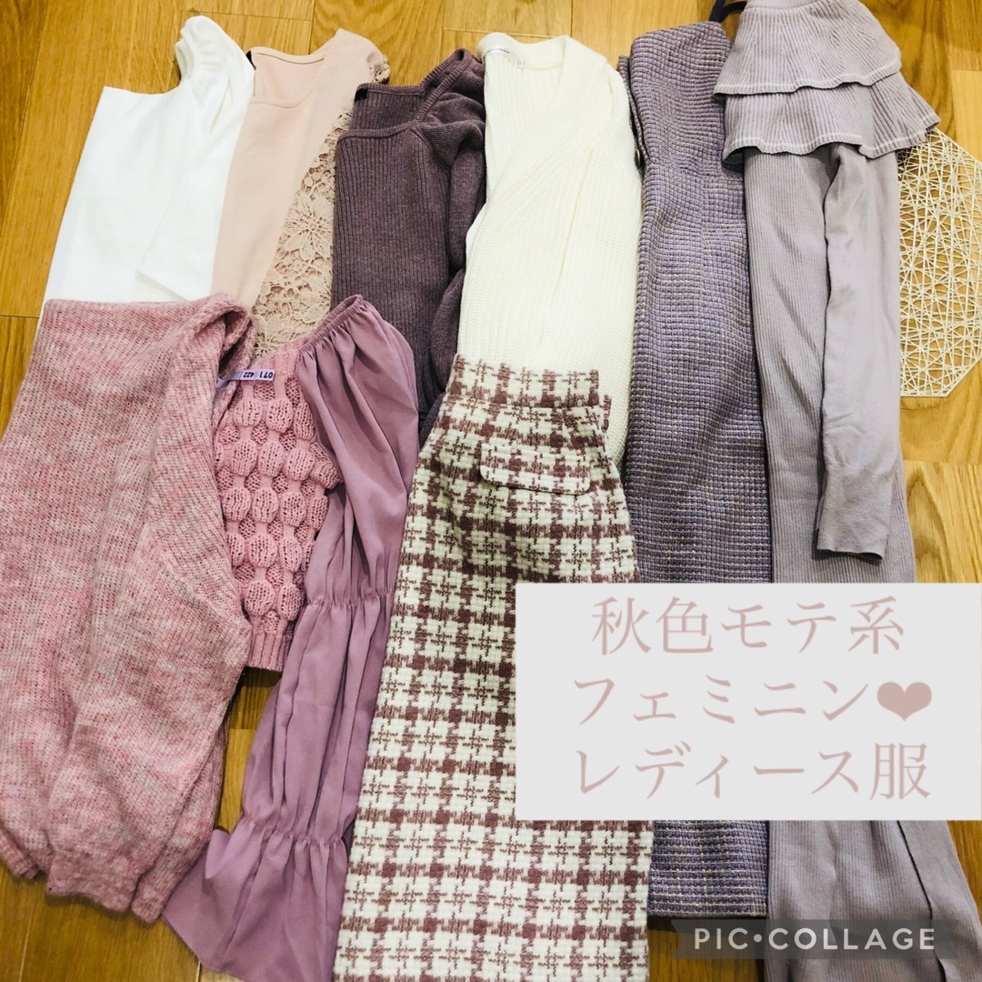 フェミニン＊ガーリー系 Free サイズ 洋服まとめ売り‼︎-