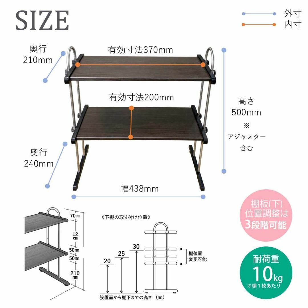 モクメタル置き棚２段幅４０cm 3