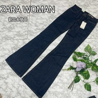 ザラ(ZARA)の【脚長ブーツカット♡ザラウーマン】新品未使用　タグ付き　ローライズ(デニム/ジーンズ)